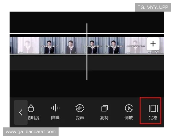 剪映游戏视频局部放大技巧详解提升画面细节呈现效果